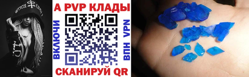 APVP VHQ Юрьев-Польский
