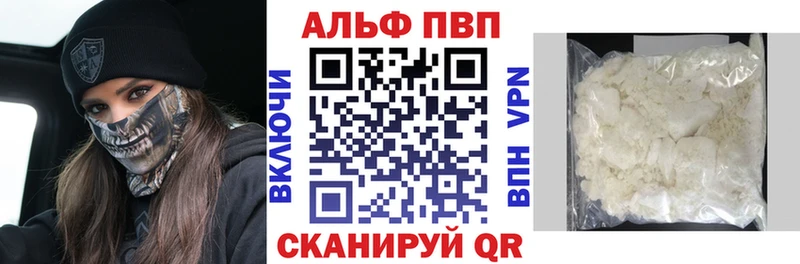 Alpha-PVP кристаллы  Юрьев-Польский 