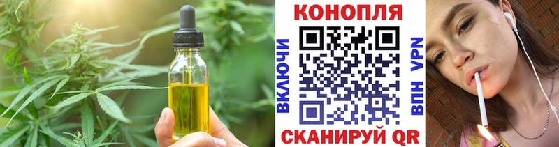 Еда ТГК конопля Юрьев-Польский