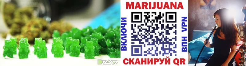 Еда ТГК марихуана  Юрьев-Польский 