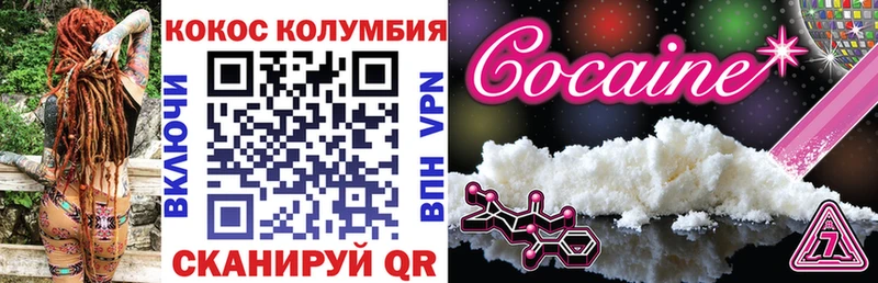 Кокаин 98%  hydra   Юрьев-Польский 