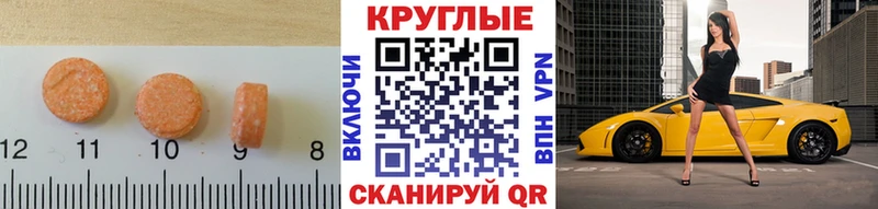ЭКСТАЗИ MDMA  shop телеграм  Юрьев-Польский  как найти наркотики 