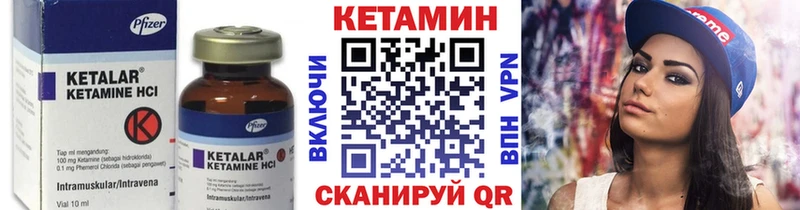 КЕТАМИН VHQ  Юрьев-Польский 