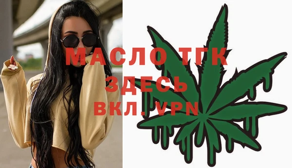 МДМА Алексин