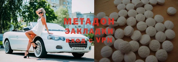 MDMA Premium VHQ Майский