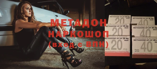 мяу мяу мука Алексеевка