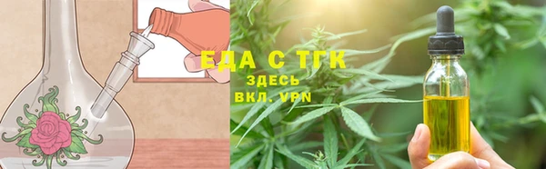 гашишное масло Магадан