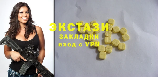 мяу мяу мука Алексеевка