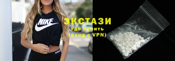 МДМА Алексин