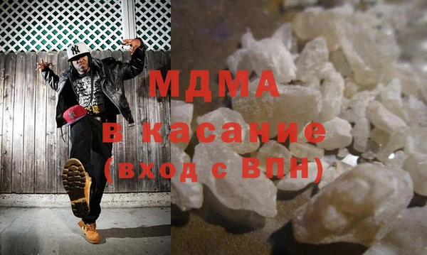 МДМА Алексин