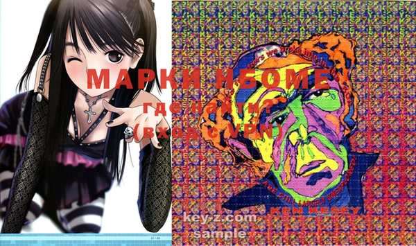 мяу мяу мука Алексеевка