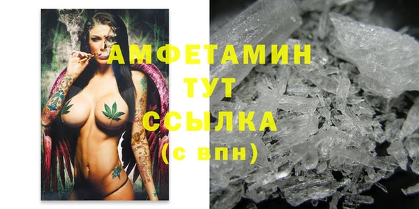 МДМА Алексин