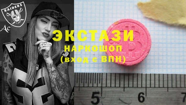 MDMA Алзамай