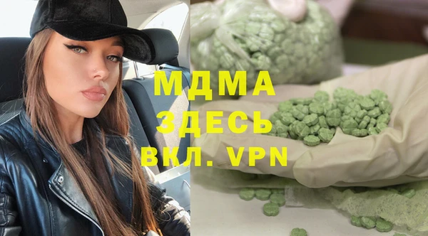 МДМА Алексин
