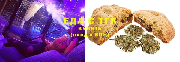 МДМА Алексин