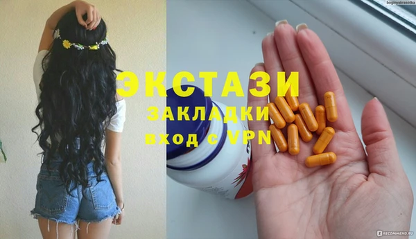 МДМА Алексин