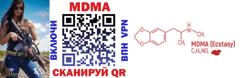 MDMA кристаллы  блэк спрут ССЫЛКА  Юрьев-Польский  наркотики 