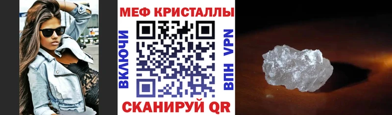 Меф 4 MMC  Юрьев-Польский 