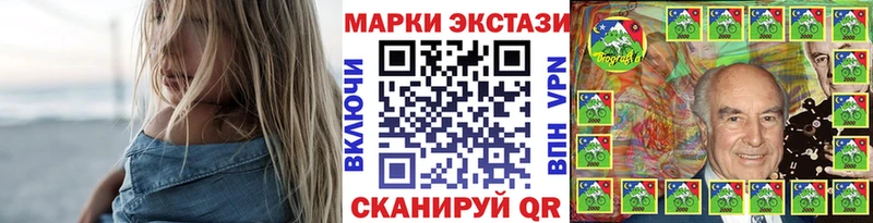 Наркотические марки 1,8мг  kraken рабочий сайт  Юрьев-Польский 