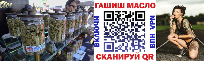 Дистиллят ТГК концентрат  купить  сайты  Юрьев-Польский 