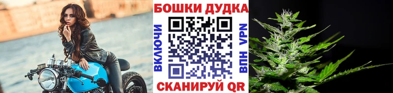 МАРИХУАНА THC 21%  Юрьев-Польский 